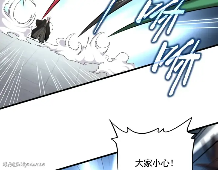 漫画《魔皇大管家》第384话 放礼花喽第32张图