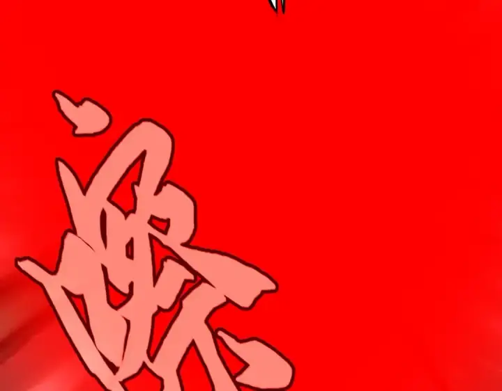 漫画《魔皇大管家》第384话 放礼花喽第37张图