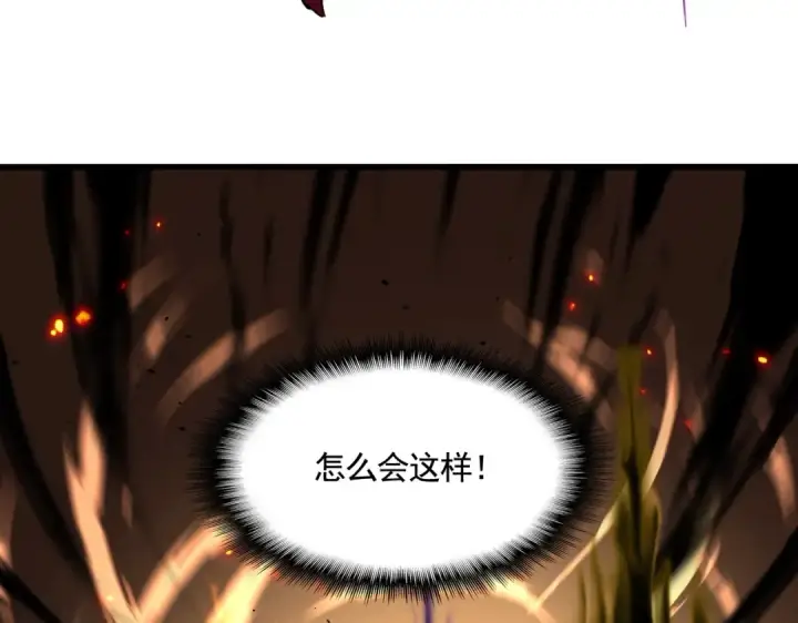 漫画《魔皇大管家》第384话 放礼花喽第68张图