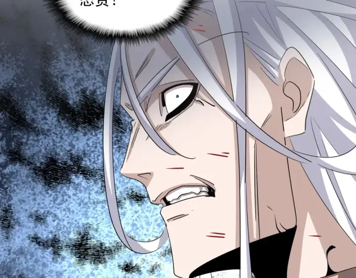 漫画《魔皇大管家》第384话 放礼花喽第77张图