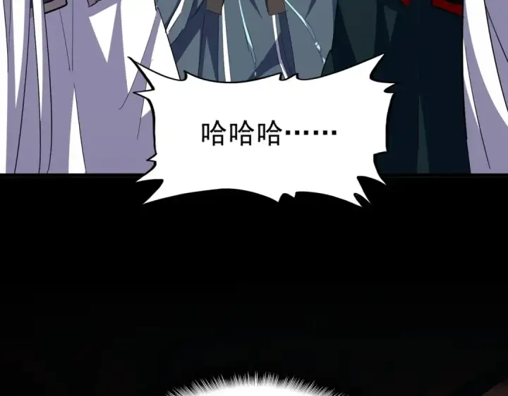 漫画《魔皇大管家》第385话 八家之首！第110张图
