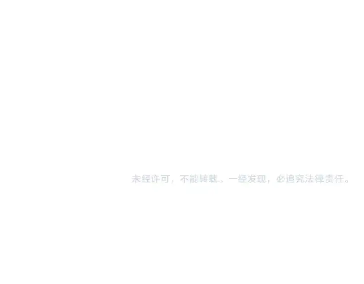 漫画《魔皇大管家》第385话 八家之首！第116张图