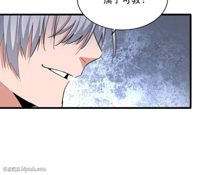 漫画《魔皇大管家》第385话 八家之首！第56张图