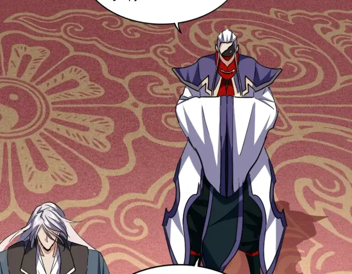 漫画《魔皇大管家》第385话 八家之首！第94张图