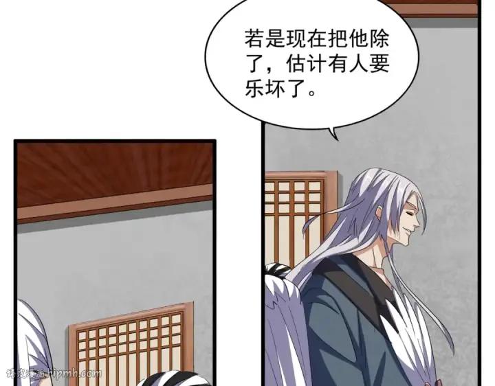 漫画《魔皇大管家》第386话 封王拜相第16张图