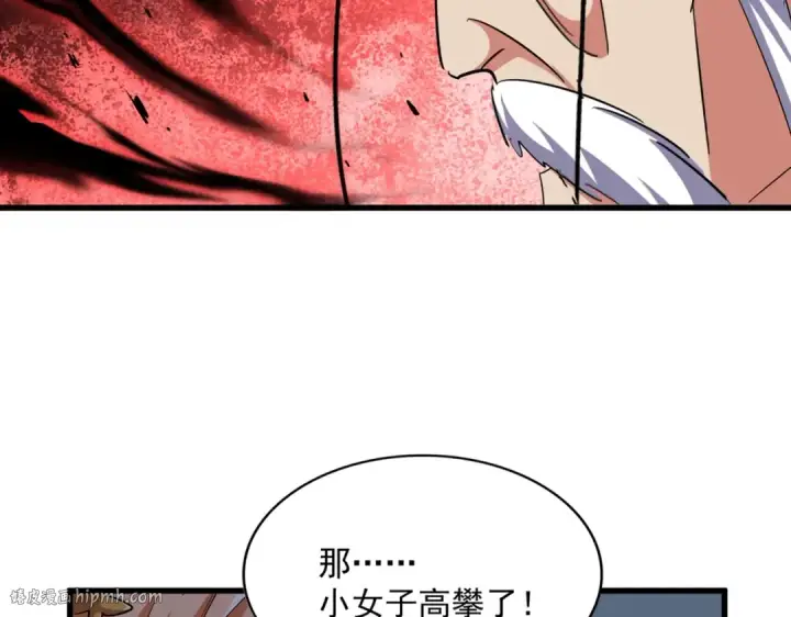 漫画《魔皇大管家》第387话 万人之上第24张图