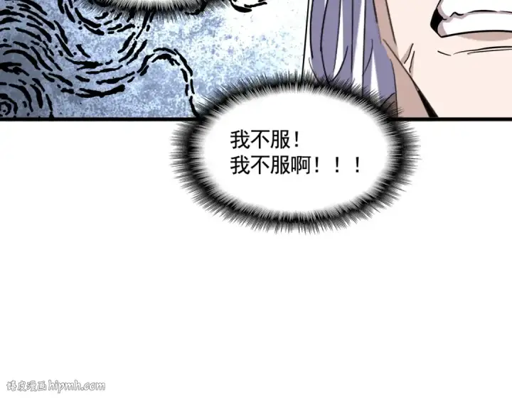漫画《魔皇大管家》第387话 万人之上第72张图