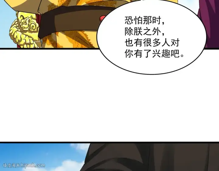 漫画《魔皇大管家》第388话 老狐狸第32张图