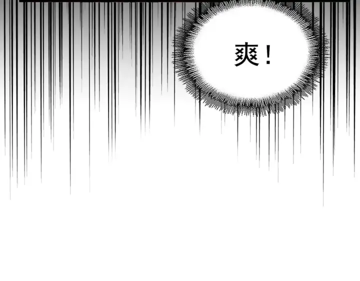 漫画《魔皇大管家》第388话 老狐狸第39张图