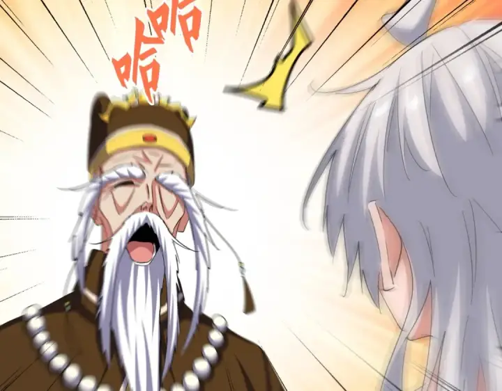 漫画《魔皇大管家》第388话 老狐狸第93张图
