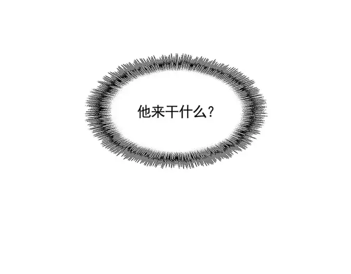 漫画《魔皇大管家》第389话 争锋第110张图