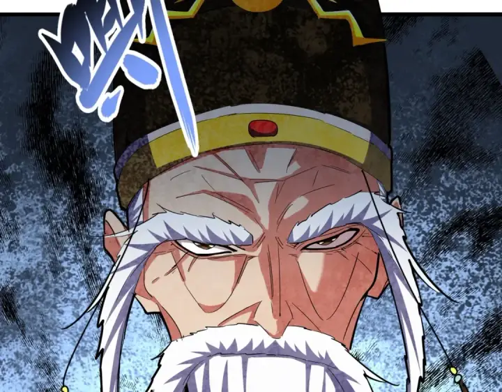 漫画《魔皇大管家》第389话 争锋第20张图