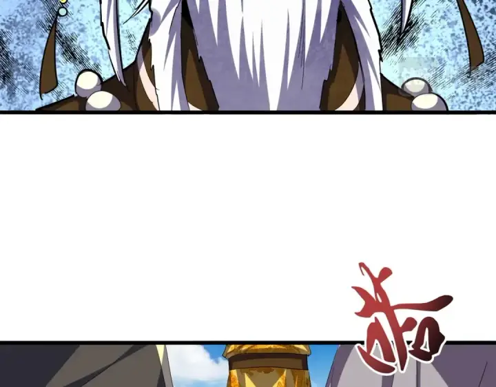 漫画《魔皇大管家》第389话 争锋第21张图