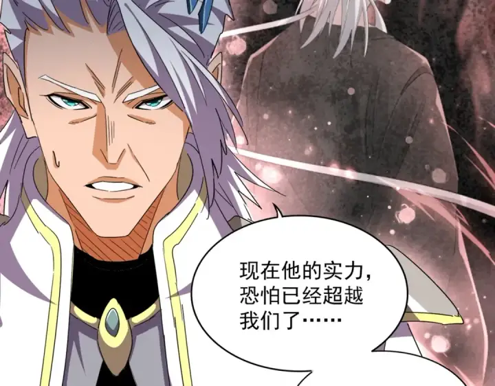 漫画《魔皇大管家》第389话 争锋第29张图