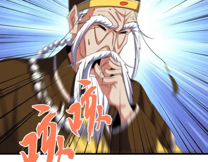 漫画《魔皇大管家》第389话 争锋第33张图