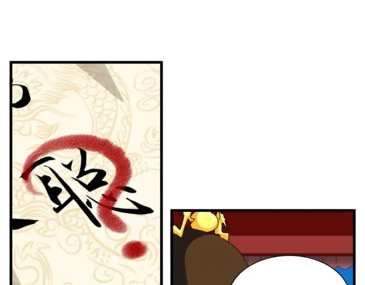 漫画《魔皇大管家》第389话 争锋第46张图