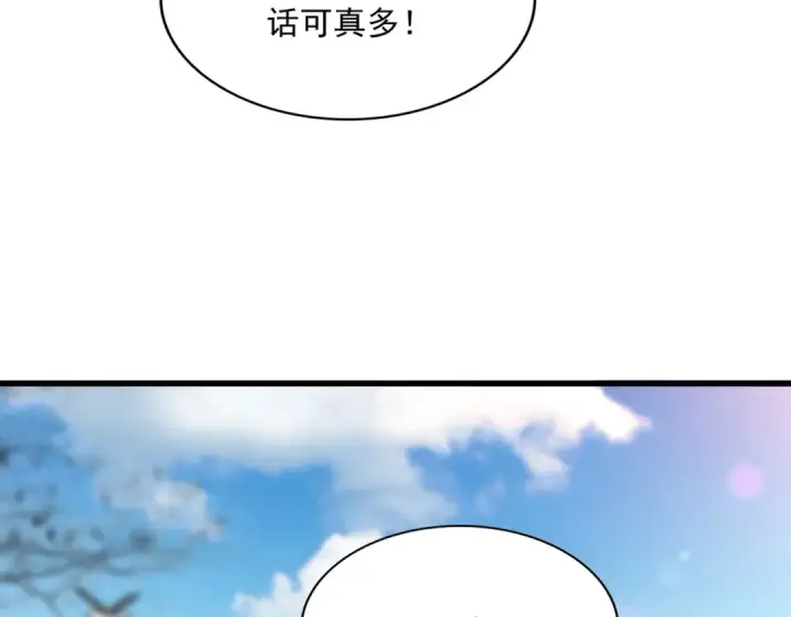漫画《魔皇大管家》第390话 微操达人第106张图