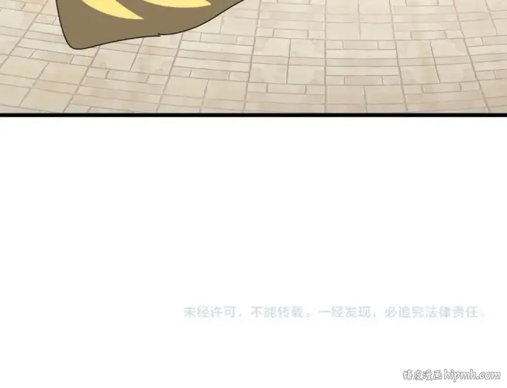 漫画《魔皇大管家》第390话 微操达人第108张图