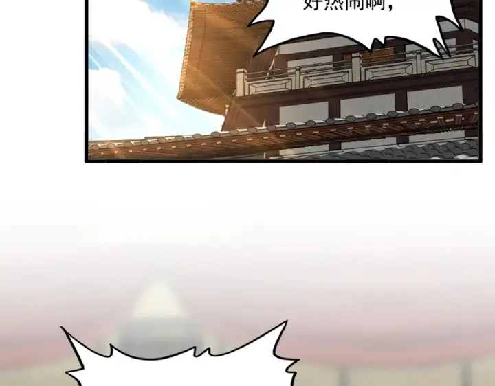 漫画《魔皇大管家》第390话 微操达人第17张图