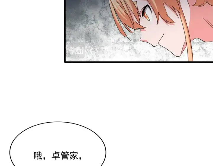 漫画《魔皇大管家》第390话 微操达人第25张图