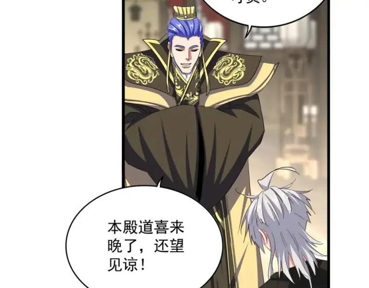 漫画《魔皇大管家》第390话 微操达人第30张图
