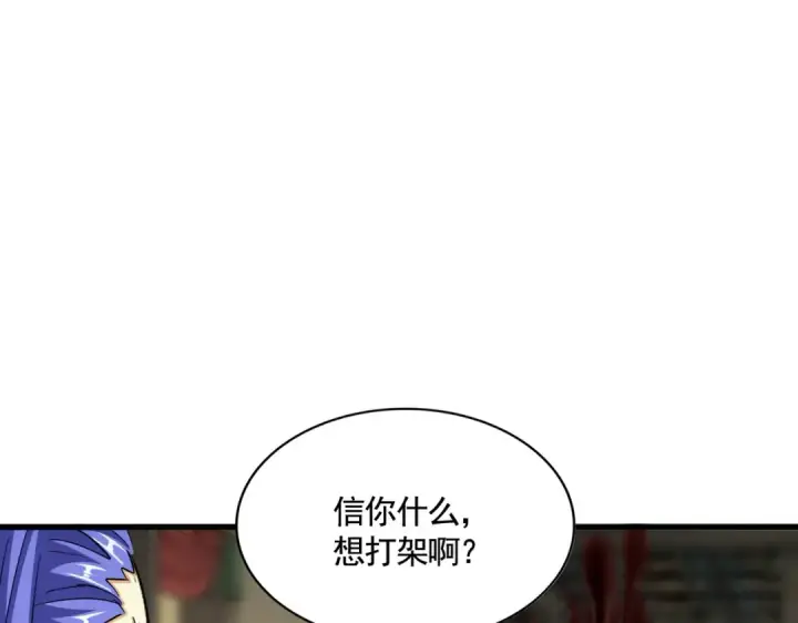 漫画《魔皇大管家》第390话 微操达人第36张图