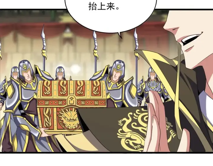 漫画《魔皇大管家》第390话 微操达人第44张图