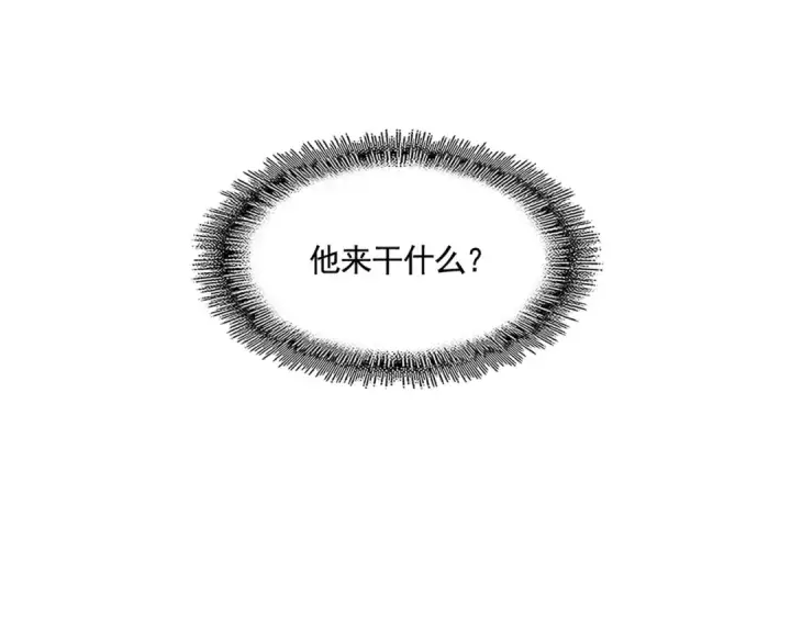 漫画《魔皇大管家》第390话 微操达人第5张图