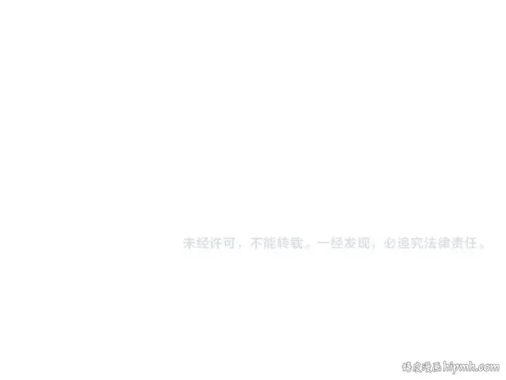 漫画《魔皇大管家》第391话 神叨叨的老登不请自来第104张图