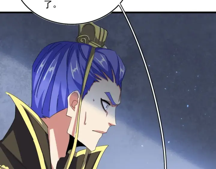 漫画《魔皇大管家》第391话 神叨叨的老登不请自来第39张图