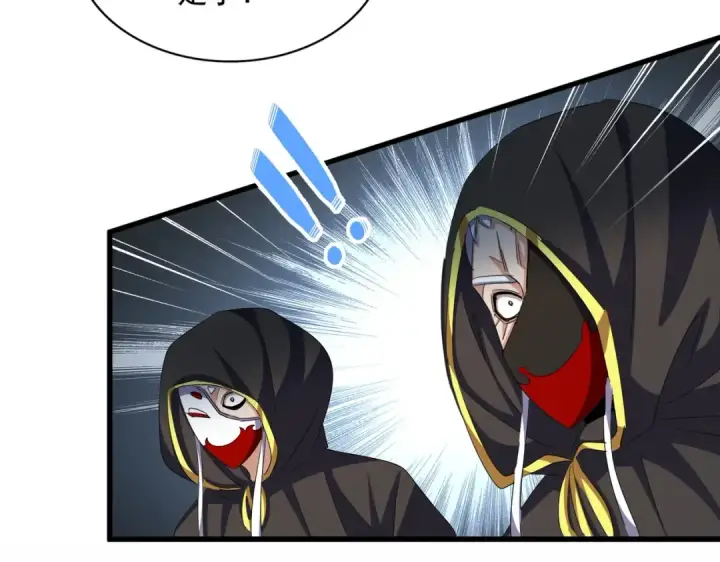 漫画《魔皇大管家》第391话 神叨叨的老登不请自来第58张图