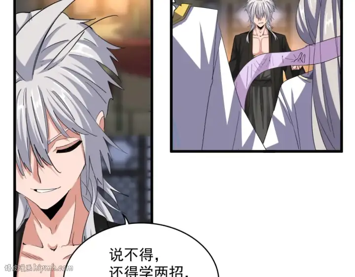 漫画《魔皇大管家》392话 难逃的因果第32张图
