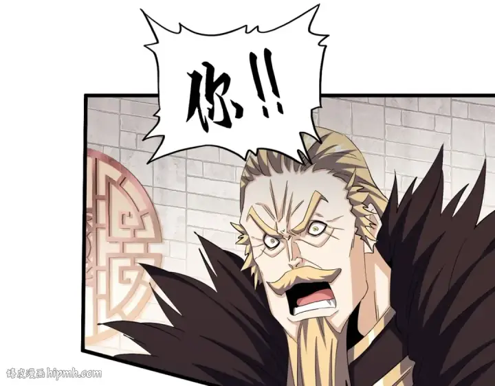 漫画《魔皇大管家》第393话 已死之人第24张图