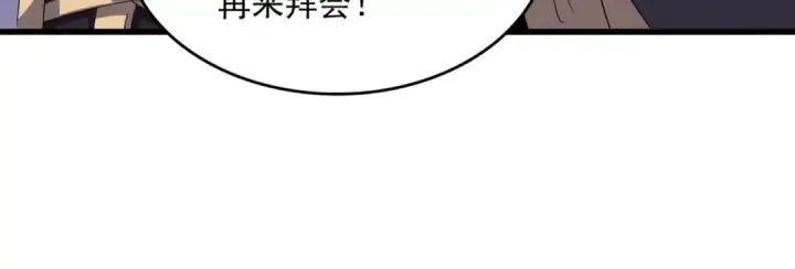 漫画《魔皇大管家》第393话 已死之人第28张图