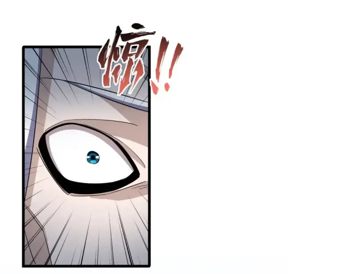 漫画《魔皇大管家》第393话 已死之人第33张图