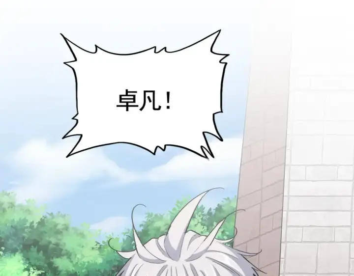 漫画《魔皇大管家》第393话 已死之人第34张图
