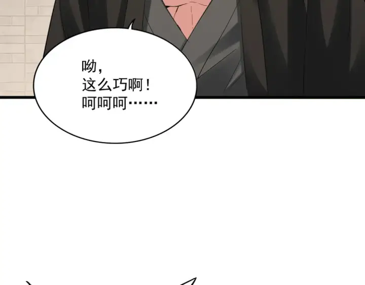 漫画《魔皇大管家》第393话 已死之人第36张图