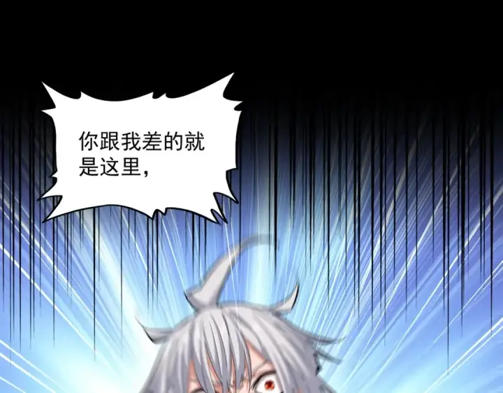 漫画《魔皇大管家》第393话 已死之人第51张图