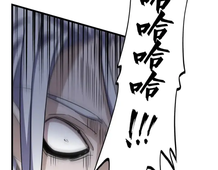 漫画《魔皇大管家》第393话 已死之人第54张图