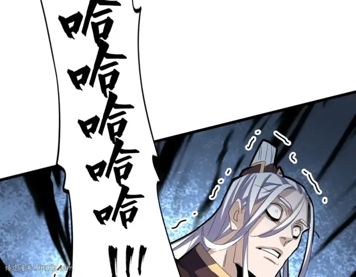 漫画《魔皇大管家》第393话 已死之人第56张图