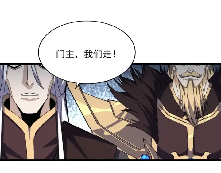 漫画《魔皇大管家》第393话 已死之人第59张图