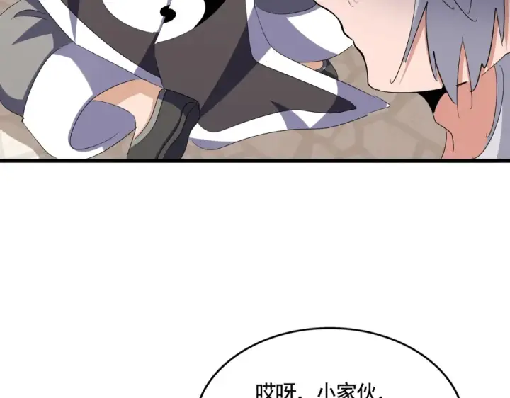 漫画《魔皇大管家》第393话 已死之人第63张图