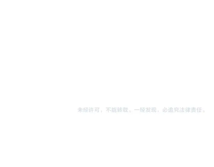 漫画《魔皇大管家》第394话 天下苍生关老子屁事第114张图