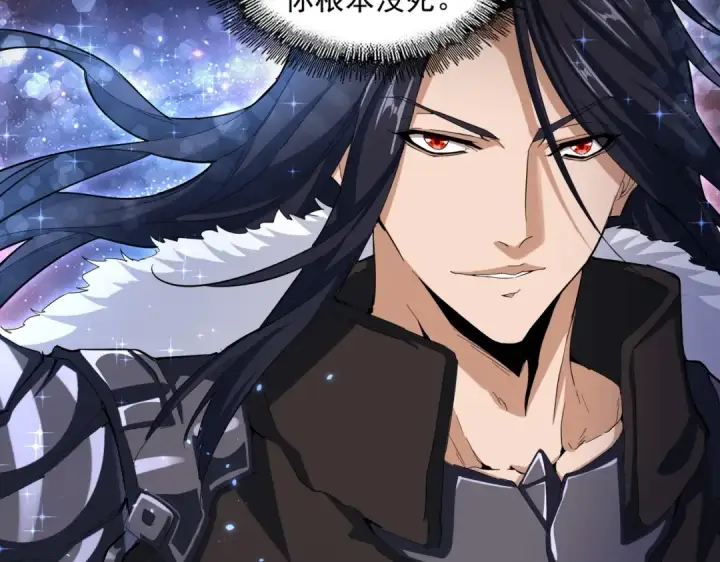 漫画《魔皇大管家》第394话 天下苍生关老子屁事第57张图