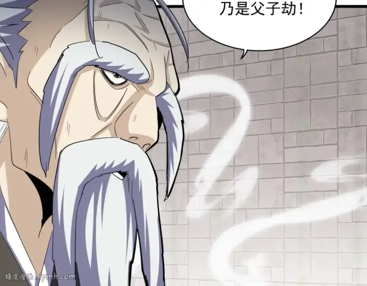 漫画《魔皇大管家》第394话 天下苍生关老子屁事第80张图