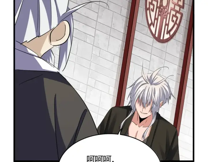 漫画《魔皇大管家》第394话 天下苍生关老子屁事第89张图