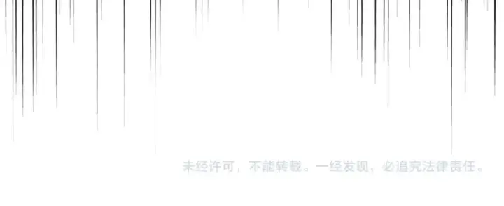 漫画《魔皇大管家》第395话 我有一礼！第103张图