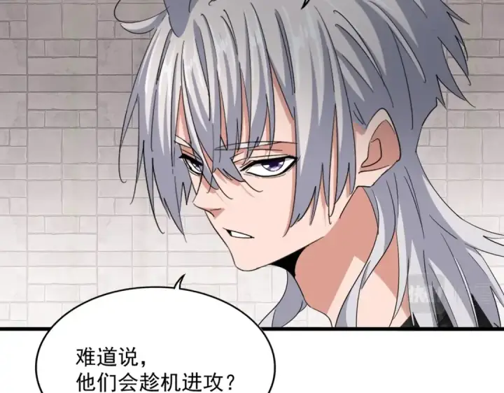 漫画《魔皇大管家》第395话 我有一礼！第45张图
