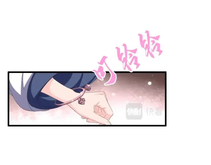 漫画《魔皇大管家》第395话 我有一礼！第63张图