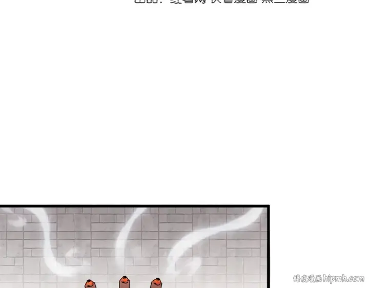 漫画《魔皇大管家》第395话 我有一礼！第8张图